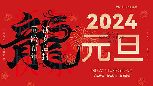 新年愿望廣告設(shè)計素材免費(fèi)下載 千圖網(wǎng)平面廣告圖片大全