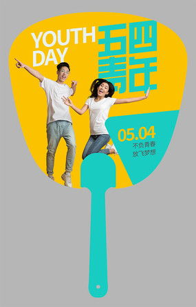 勵志廣告圖片與設(shè)計素材 紅動中國，點(diǎn)燃創(chuàng)意靈感