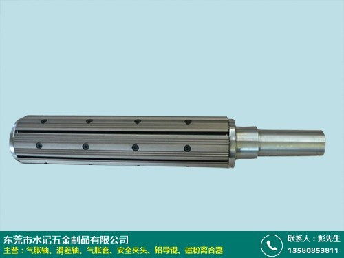 永州氣脹軸廠(chǎng)商——水記五金 專(zhuān)業(yè)批發(fā)零售一站式解決方案