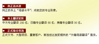 專業外籍母語翻譯與文檔服務 日語、英語翻譯及打字復印一體化解決方案