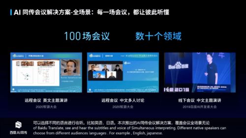 十年磨一劍 NLP翻越認(rèn)知智能高山，架起通往現(xiàn)實(shí)世界的橋梁